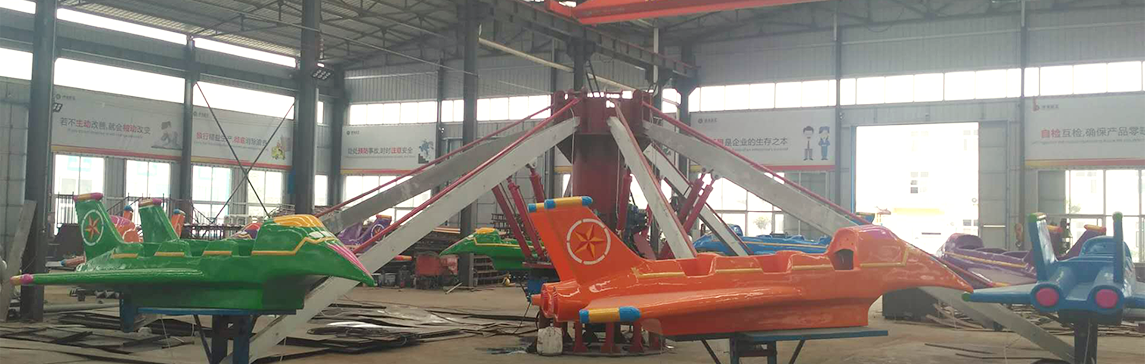 神龙游乐设备,自控飞机游乐设备